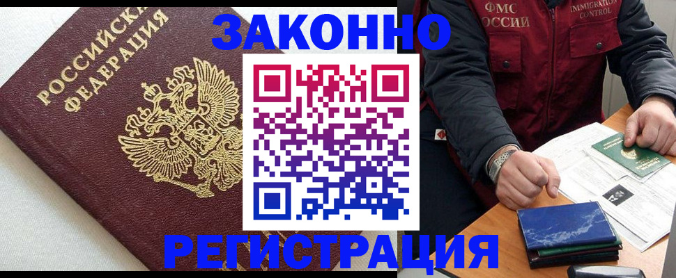 найти адрес прописки в Кировске